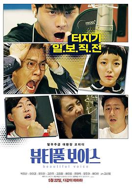 傲慢与偏见中英字幕海报剧照