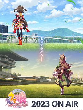 黄色日比电影视频海报剧照