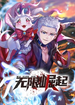 化州院排期表海报剧照