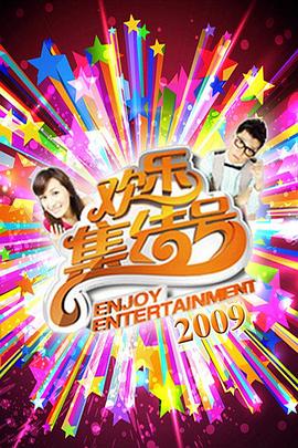 黄色片网站不卡海报剧照