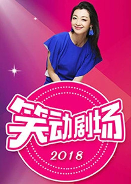 欧美熟女乱中文字幕乱码播放海报剧照