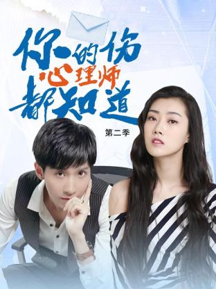 新片九色鹿王海报剧照