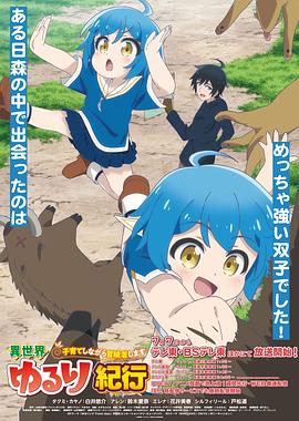 奋斗版演员表海报剧照