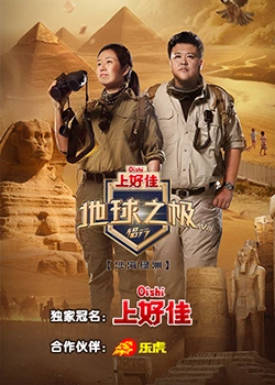 免费爱视频海报剧照