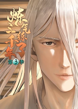 久久人人迢碰海报剧照