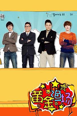 女特工配能量剑海报剧照