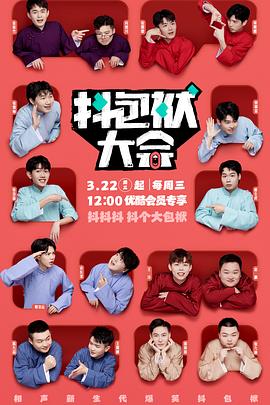 蒂露的玩具海报剧照