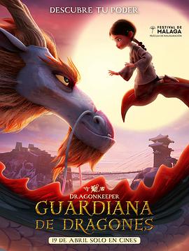 暴饮暴食韩国海报剧照