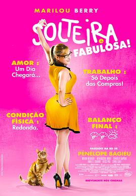 越狱李连杰海报剧照