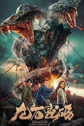 地狱蚂蚁电影海报剧照