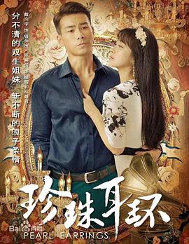 后卫绝活海报剧照