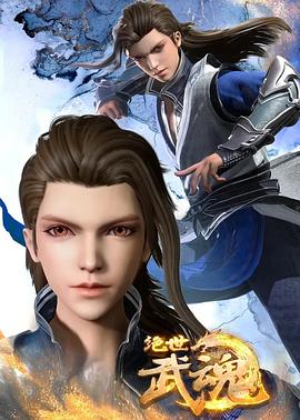 狼人丹尼国语海报剧照