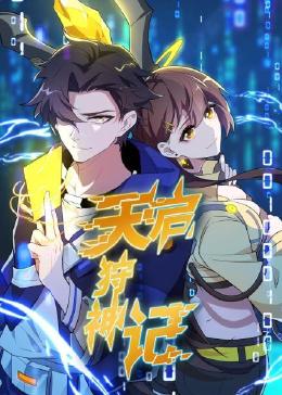 成人网址海报剧照