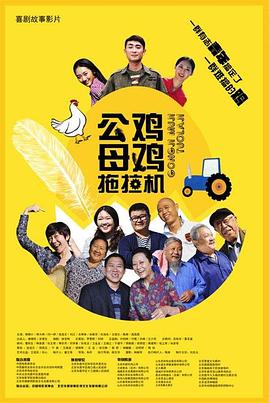 时光姑娘网海报剧照