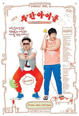 黄色网站操逼片子海报剧照