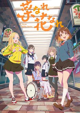 亚洲男人天堂一区不卡海报剧照