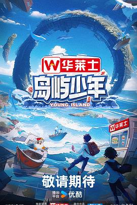 md视传媒官方网站入口进入直播海报剧照