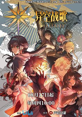 法国色戒海报剧照