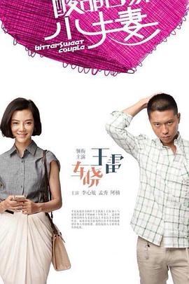 偷拍裙里的无内裤福利视频海报剧照