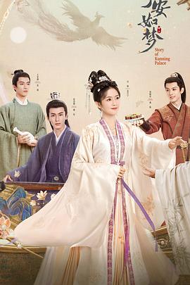 中国片麻豆海报剧照