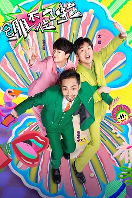 变态医生哥哥的性爱治疗的啊海报剧照