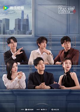 青青草原器海报剧照