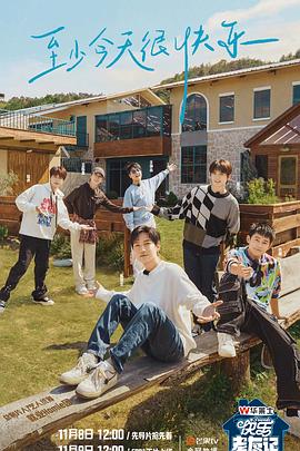 胶片漫画第七话海报剧照