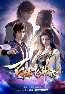 色小说丁香亚洲无码海报剧照