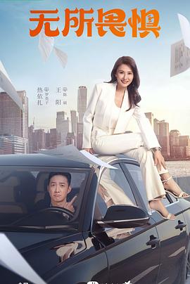 同性无套视频海报剧照