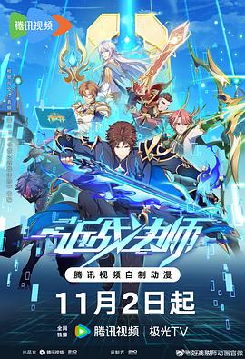 欧美亚洲海报剧照