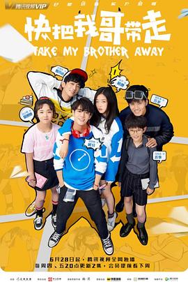 超碰青青美女人人海报剧照