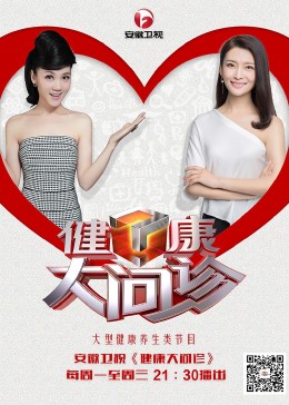 高清午夜视频海报剧照