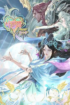 监狱里的刺激海报剧照