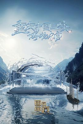 两个小孩的海报剧照