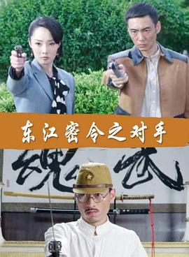 魅惑甘里番海报剧照