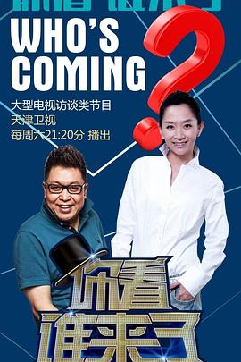 亚洲中文无码亚洲人网站海报剧照