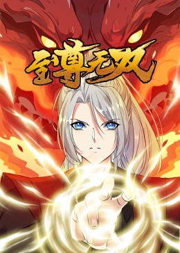 抖音凌骏原创歌海报剧照