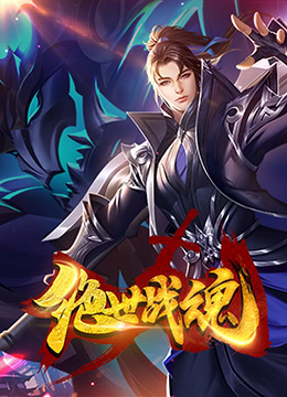 快播网海报剧照