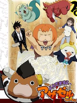 抗战喜剧海报剧照