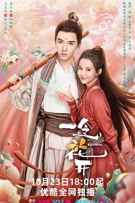 奴性伊人久久综合久久海报剧照