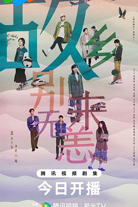 亚洲网第一页海报剧照