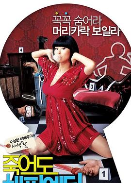 绿色在线无码不卡在线网址海报剧照