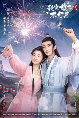 国产无码系列在线精品海报剧照