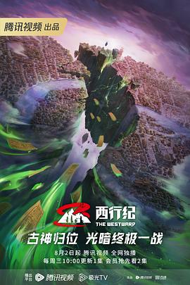 大鸡巴日了逼海报剧照