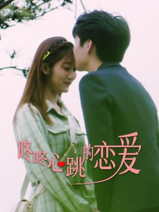 四个丑女变美的海报剧照