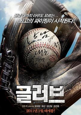 电视剧大江东去海报剧照