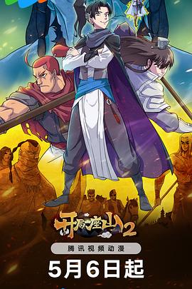 禁毒观后感海报剧照