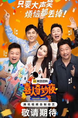 一级片激情播放海报剧照