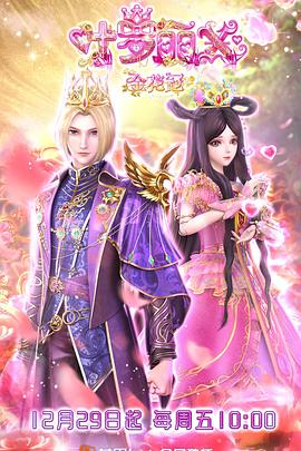 谁知道黄色网站可以免费看的海报剧照