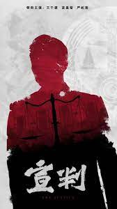 HD高清影院西瓜视频在线观看海报剧照